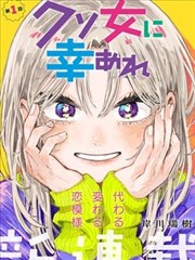 红桃漫画英雄 红桃在线观看免费高清