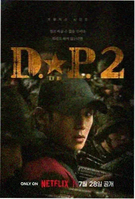 红桃侦探 红桃在线观看免费高清